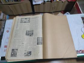 光明日报，64年9月1日到9月30日合订本，长54厘米，宽38.5厘米，5*29号共缺二份，自己看清楚按上面拍的发货，售出不退货，B70号袋