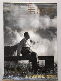 毛泽东，，，，，，，，，