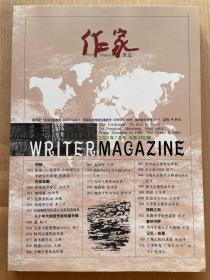 作家杂志2009年7月总第485期 七十年代新锐作家短篇专辑 张学东等