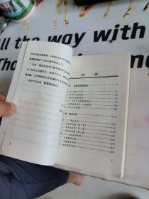 （无划写）神功绝技：李小龙短棍技击法