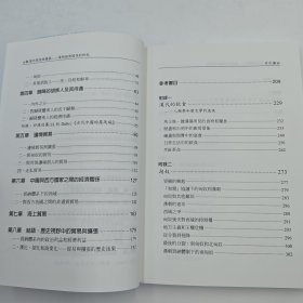 礼包：台湾联经版 余英时《漢代貿易與擴張：漢胡經濟關係的研究》（豆瓣8.9分；16开锁线胶订）+ 香港中华书局版 饶宗颐 《選堂集林 · 史林新編》（特16开；上中下冊）