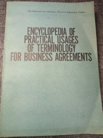 ENCYCLOPEDIA OF PRACTICAL USAGES OF TERMINOLOGY FOR BUSINESS AGREEMENTS 工商业合同术语实际应用百科全书 16开