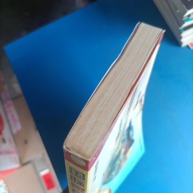 国际象棋入门