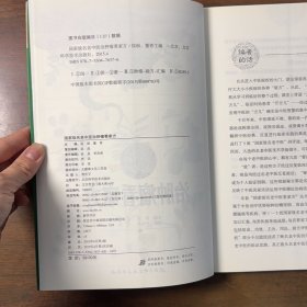 国家级名老中医治肿瘤看家方