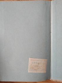 1957年德语课本(6年级用)