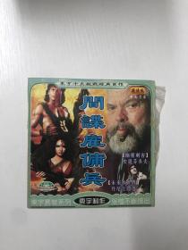 【VCD/DVD光碟】老电影1光盘 间谍雇佣兵