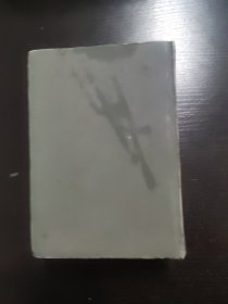 现代散文鉴赏辞典