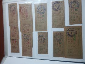 1967年安徽省凤台县粮票麻油4全+豆油4全红粮4全+麦粉6全+大米6全大全套保真高品。