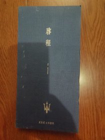 啟程一1926年4月25日，第一辆享有三叉载给机的玛莎拉蒂，《玛莎拉蒂商业联盟）第一册