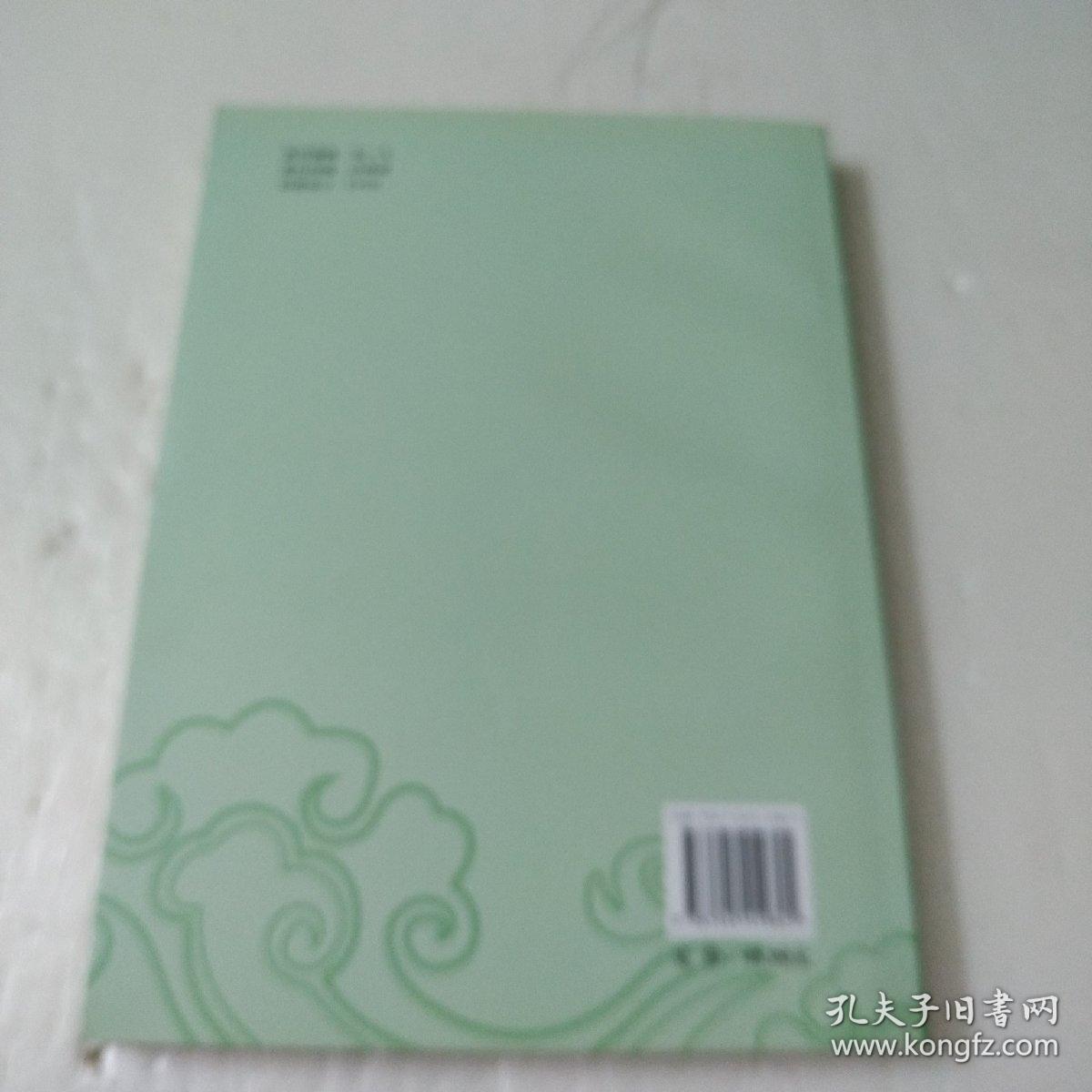 中国南海经贸文化志