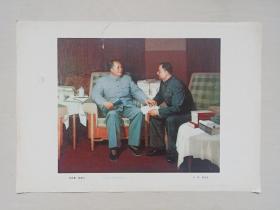 美术作品，1977年辽宁人民印刷八开宣传画《你办事我放心》油画，带独立版权，实物图