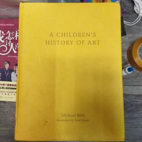 和孩子一起读的艺术史
