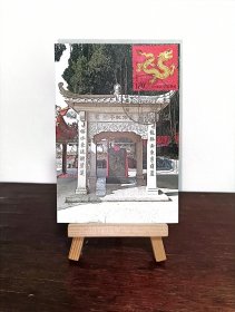 【集邮】 揭阳榕城 接龙亭 自制极限明信片 （销揭阳邮政"接龙亭"甲辰正月初一纪念邮戳，该戳仅使用一天）