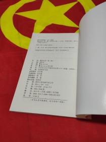 藏品史话 （柳州工业博物馆） 第一辑