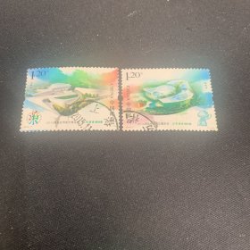 2014-7 信销邮票 一套 2枚