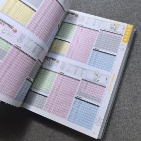 口袋妖怪终极红宝石始源蓝宝石究极大图鉴