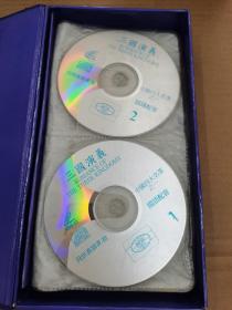 【三国演义】44集全 （VCD）