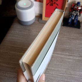 精装本：《古希腊神话与传说》【封底环衬页有字迹。品好】