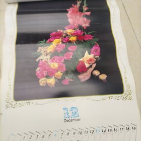 挂历4