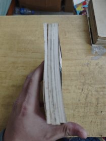 小说研究ABC/北欧神话ABC/神话学ABC/希腊神话ABC 4册上海书店竖版繁体合售