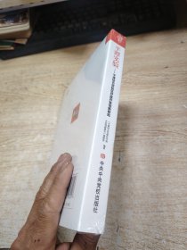 平潭实验：平潭综合实验区开放开发创新研究
