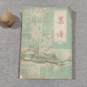 菜谱（煤指印刷厂）