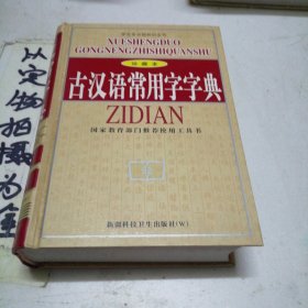 暑、寒假作业. 八年级语文