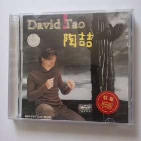 cd:David Tao 陶喆