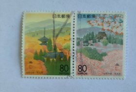 日邮·日本地方邮票信销·樱花目录编号R177-R178 1995年 奈良县- 吉野的春和秋 2全连票