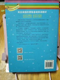 美国小学英语（4B 原版双语版 微课版 点读版）