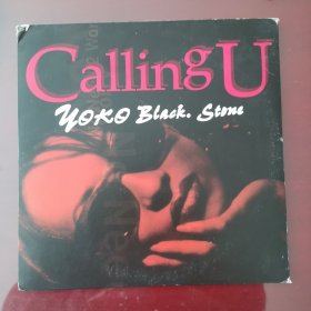 黑胶唱片：英文原版老唱片，Calling U