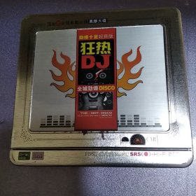 CD. 2碟.狂热DJ