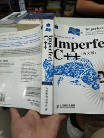 Imperfect C++