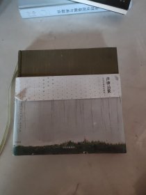 声律启蒙：吴冠中插图珍藏版：中国国家地理图书出品，