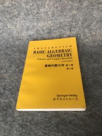 Basic Algebraic Geometry 2 2nd ed.