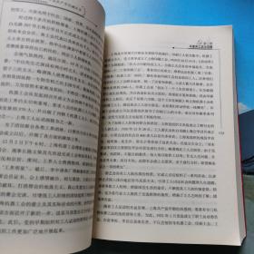 日出东方：中国共产党创建纪实