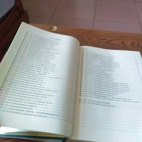 山西省志 国家税务志