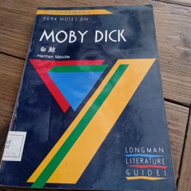 MOBY DICK.    白鲸      约克文学作品辅导丛书