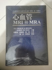 心血管MRI和MRA