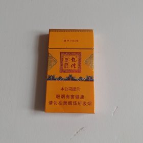 龙烟细烟盒