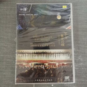 187影视光盘DVD：爱之夜星光闪耀 2011英蓝圣诞歌剧音乐会 未拆封 盒装