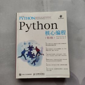 核心编程
