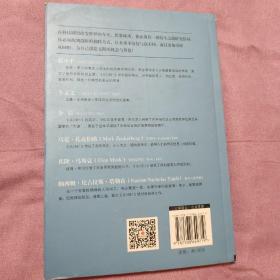 从0到1：开启商业与未来的秘密