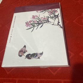 花香鸟语竹萧萧：成都博物馆藏张采芹绘画