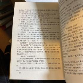 外国文学名著精品：简爱+红与黑+欧也妮·葛朗台高老头+苔丝+永别了，武器+安娜·卡列尼娜+包法利夫人+百年孤独+少年维特之烦恼浮士德巴黎圣母院 10册合售）