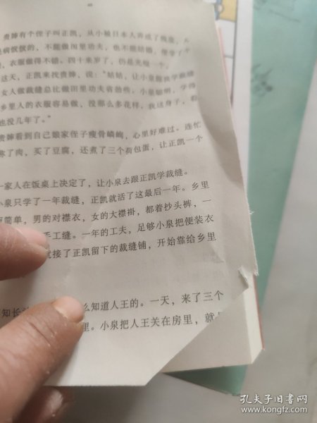 秋园:八旬老人讲述“妈妈和我”的故事写尽两代中国女性生生不息的坚韧与美好