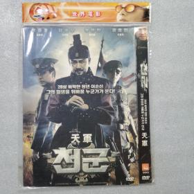 电影光盘    天军   dvd