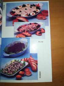 北京饭店菜点丛书⑧：北京饭店的西餐菜点（一版一印）*已消毒【北京饭店西餐名菜点的独特之处是广泛吸收了西方各菜系之长,加以发展改进,以创新和保持传统西菜的原有特点并重。现在，北京饭店供应的西餐菜点中，既有改进后的菜点，也有力求正宗的西方各式大菜。如：俄式菜点黑红鱼籽、红菜汤；英式菜点煎鱼、大虾苏夫力；法式菜点大虾杯、炸鱼柳；美式菜点烤火鸡、烤小猪；意式菜点小丸子面条、奶油烤通心粉等等】