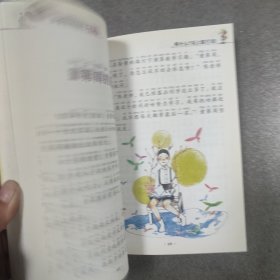 等什么？马上就行动！ 关于成功的故事（做最好的自己：注音版彩绘本）