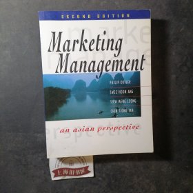 Marketing Management(An Asian Perspective)